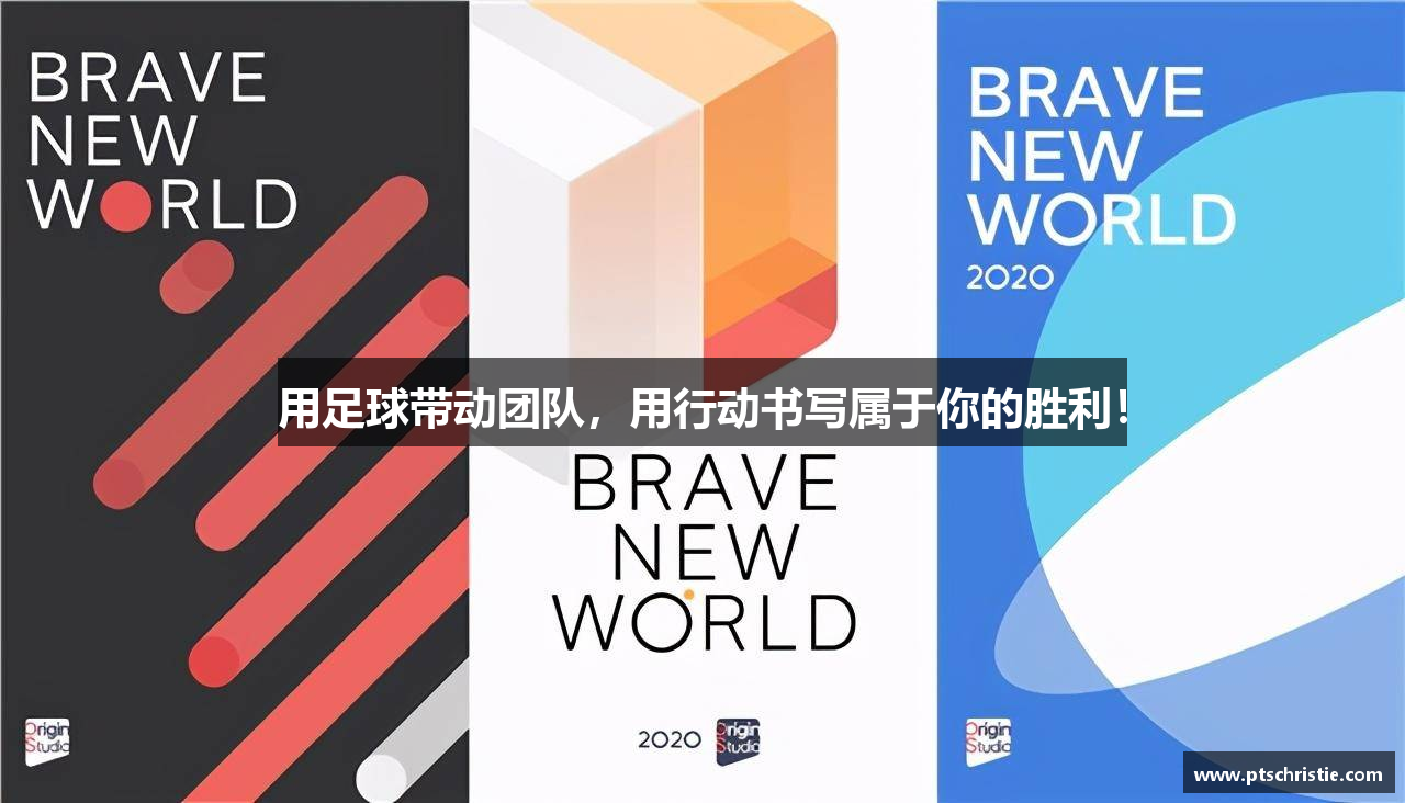 必一运动·Bsports