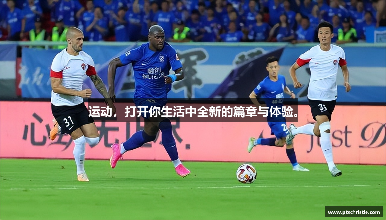  必一运动·Bsports官方app下载